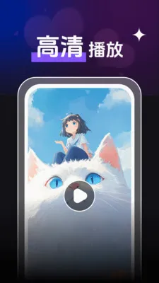 ȫ��˽����Ƶ������(��Ƶ����APP)v1.0.4 �ٷ�����