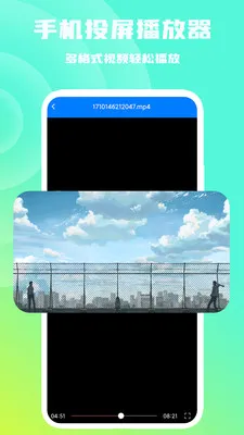 �ֻ�Ͷ��������(����Ͷ������)v1.0.6 �ٷ�����