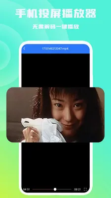 �ֻ�Ͷ��������(����Ͷ������)v1.0.6 �ٷ�����