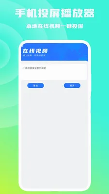 �ֻ�Ͷ��������(����Ͷ������)v1.0.6 �ٷ�����