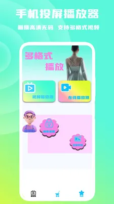 �ֻ�Ͷ��������(����Ͷ������)v1.0.6 �ٷ�����
