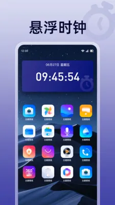 ��ɱ�������(ʱ���������)v1.0.0 �ٷ�����