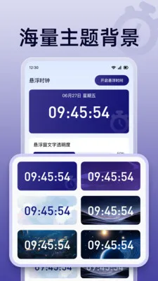 ��ɱ�������(ʱ���������)v1.0.0 �ٷ�����