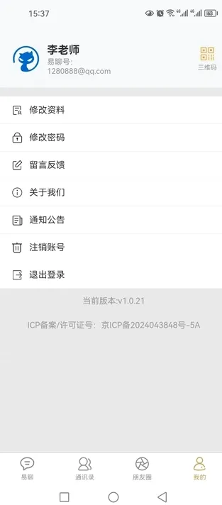 ��������(�ֻ���������)v1.0.26 �ֻ���