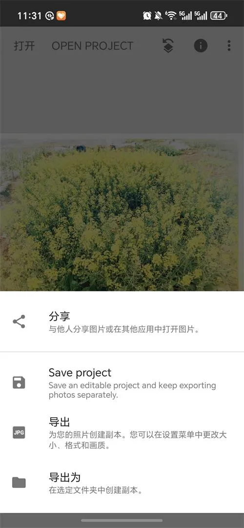 BetterSeed2026���°汾v2.22.0.633363672 ��׿��
