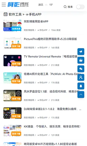 ��Ӱ����(����ѧϰƽ̨)v6.0 �ٷ�����