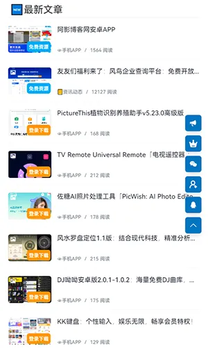 ��Ӱ����(����ѧϰƽ̨)v6.0 �ٷ�����