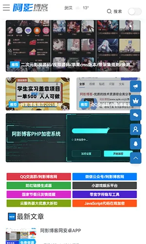��Ӱ����(����ѧϰƽ̨)v6.0 �ٷ�����