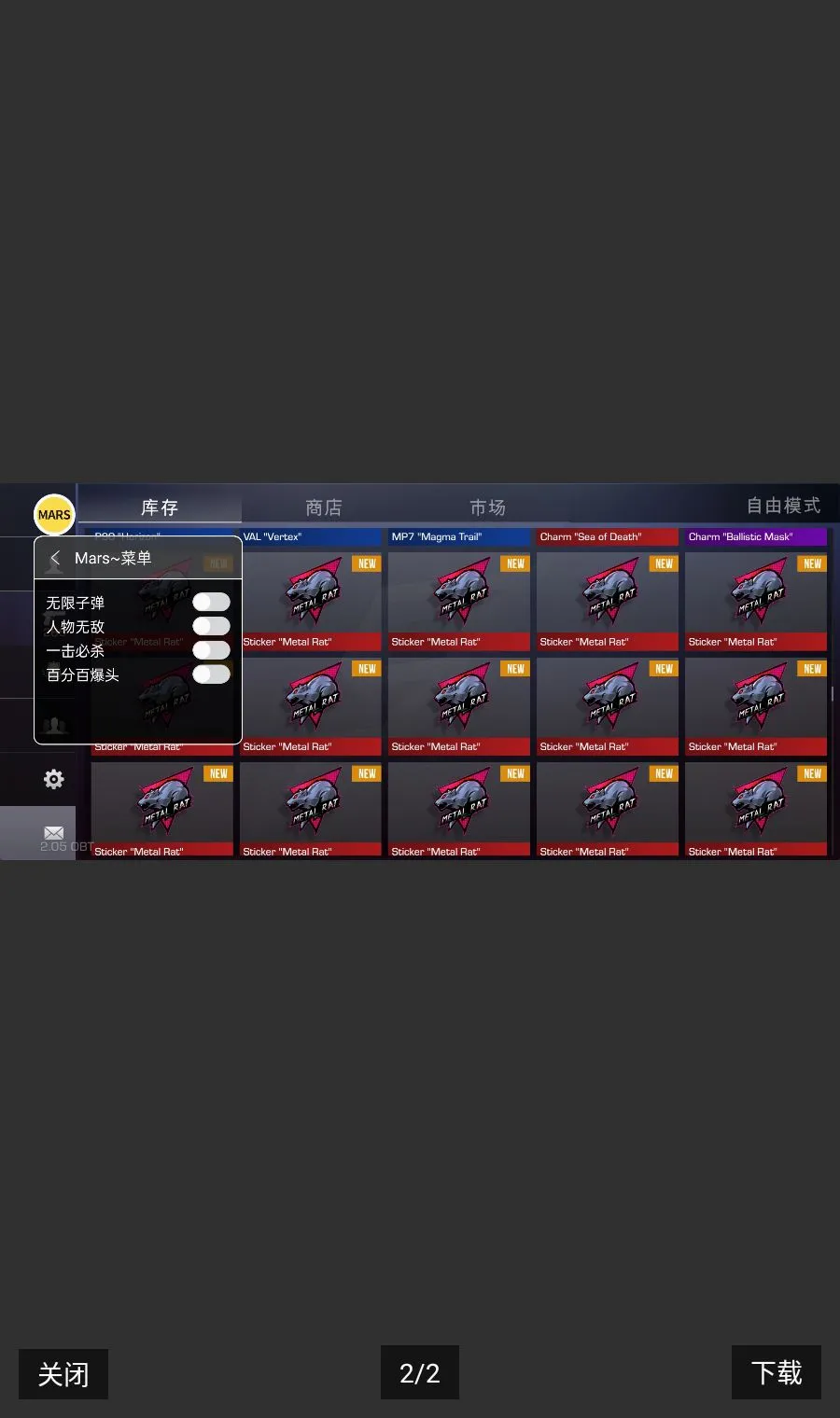 ����2�����氲׿���ֻ���v2.05 �ٷ�����