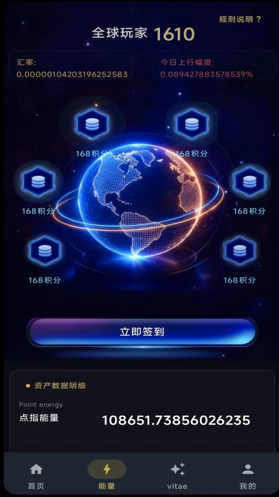 ��ָ֮��(������̬ƽ̨)v1.0.7 �ֻ���