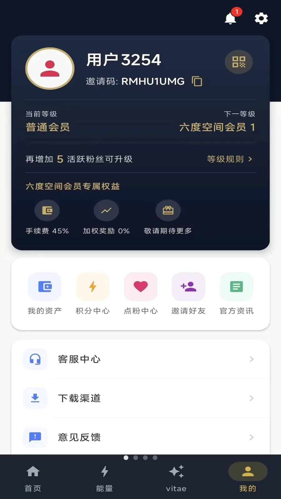 ��ָ֮��(������̬ƽ̨)v1.0.7 �ֻ���