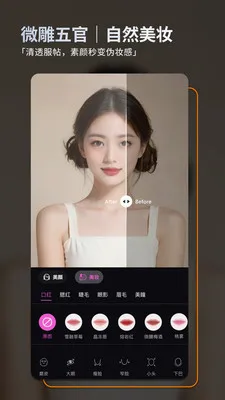 ��ͼ(��Ƭ�༭����)v2.5.1 ��׿��