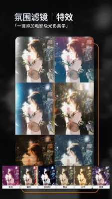 ��ͼ(��Ƭ�༭����)v2.5.1 ��׿��