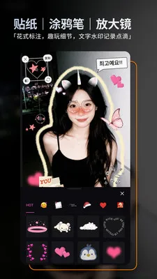 ��ͼ(��Ƭ�༭����)v2.5.1 ��׿��
