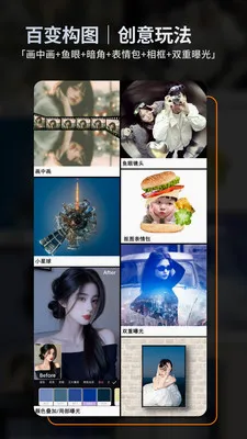 ��ͼ(��Ƭ�༭����)v2.5.1 ��׿��