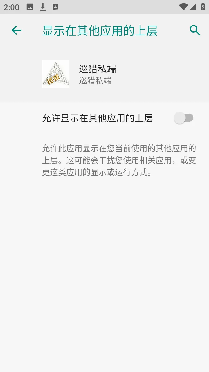 Ѳ��˽��(���������Ż�����)vѲ��˽�� ��׿��