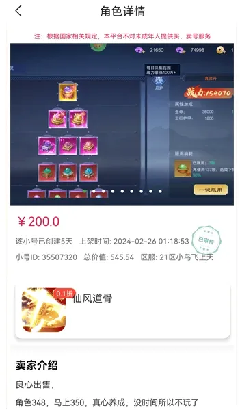 �������2026���°汾v6.5.12 �ٷ�����