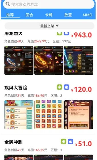 �������2026���°汾v6.5.12 �ٷ�����