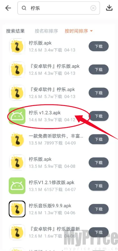 闪点软件库(应用资源平台)