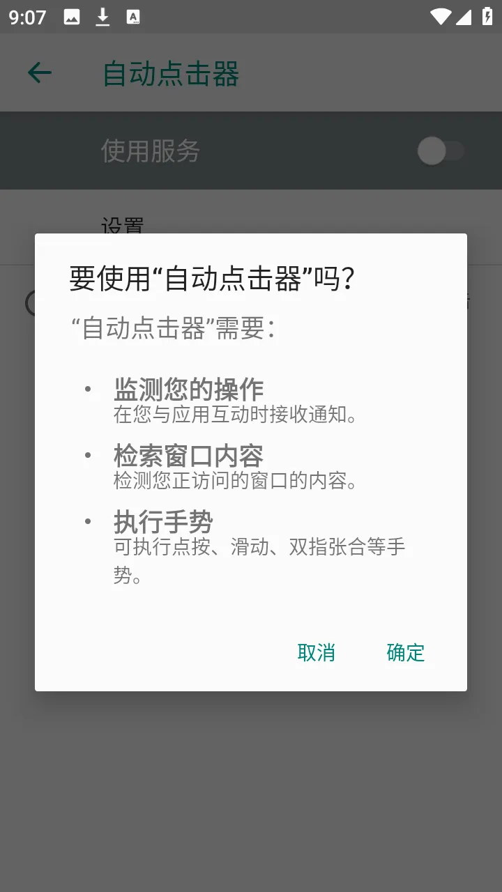 �ᰮ�Զ��������׿���ֻ���v2.0 �ֻ���