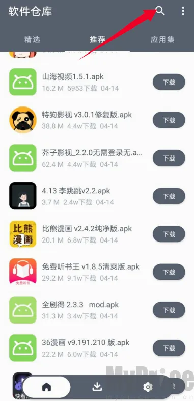 闪点软件库(应用资源平台)
