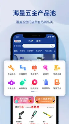 �����������(�����������ƽ̨)v1.3.0 �ٷ�����