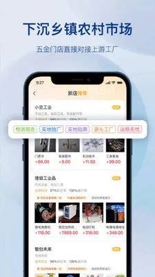 �����������(�����������ƽ̨)v1.3.0 �ٷ�����