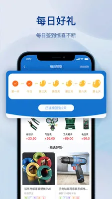 �����������(�����������ƽ̨)v1.3.0 �ٷ�����