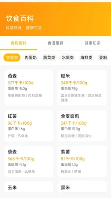 Э������2026�ٷ����°汾v26.05.08 �ٷ�����