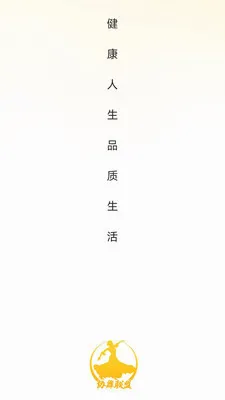 Э������2026�ٷ����°汾v26.05.08 �ٷ�����