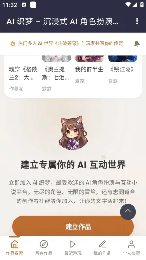 ֯��ai����(���־��黥������)v1.0 �ֻ���