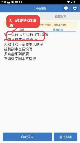 С�絤��(���νű�����)v6.7.0 ��Ѱ�