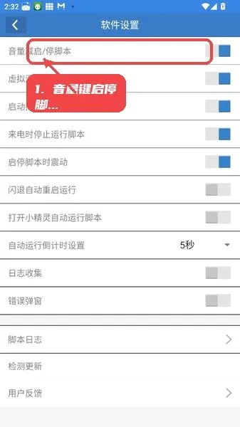 С�絤��(���νű�����)v6.7.0 ��Ѱ�