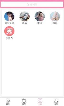 ������Ů��׿���ֻ���v1.0.0 ��׿��