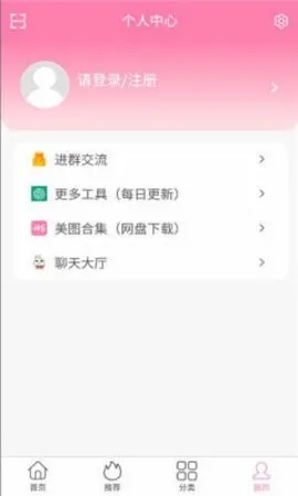 ������Ů��׿���ֻ���v1.0.0 ��׿��