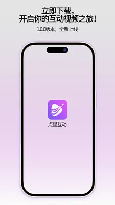 ���ǻ���(��Ƶ�ۿ�ƽ̨)v1.0.1 �ֻ���