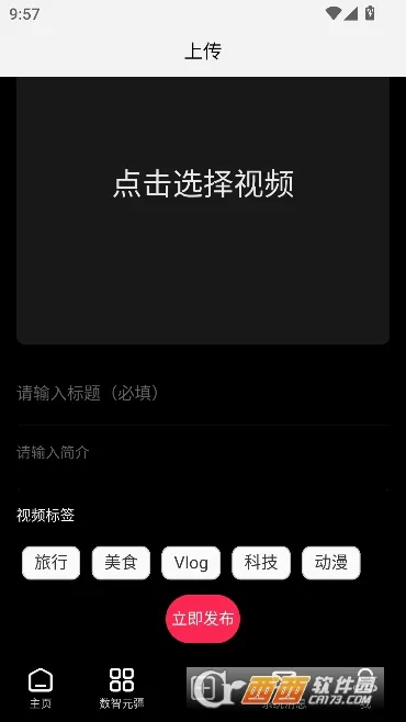 Сũ����(�����ƽ̨)v1.5.0 ��Ѱ�