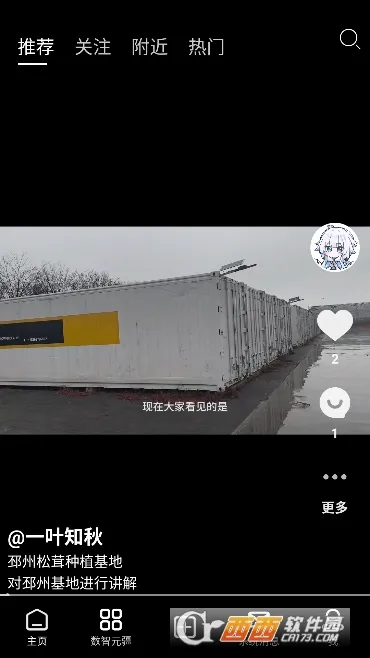 Сũ����(�����ƽ̨)v1.5.0 ��Ѱ�