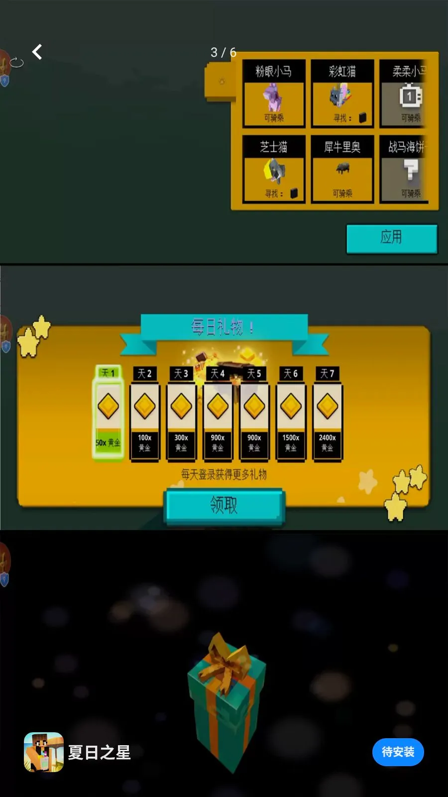 ����֮��2026���°汾v1.0.0 �ֻ���