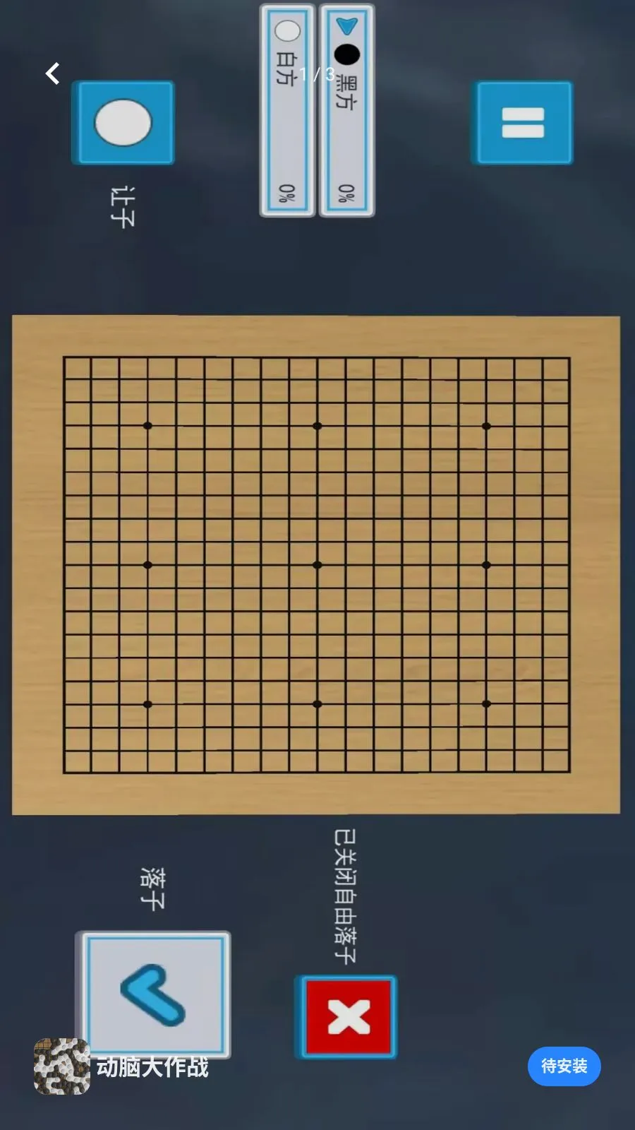���Դ���ս(Ȥζ��������Ϸ)v1.0 ��Ѱ�