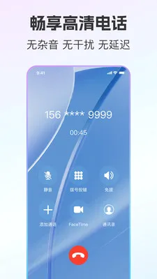 ��ͨС����˽С��(��˽ͨѶ����)v2.0.9 ��Ѱ�