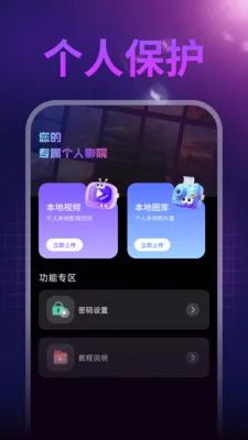����ˢ��(������Ƶ������)v1.0.1 �ֻ���