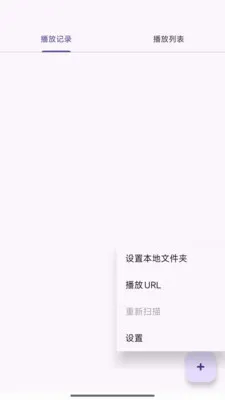 ������쿴(��Ƶ��������)v1.0.1 �ٷ�����