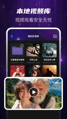 Ѹҹ��˽��2026���°汾v1.0.2 �ٷ�����