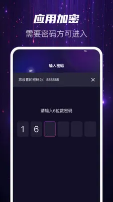 Ѹҹ��˽��2026���°汾v1.0.2 �ٷ�����