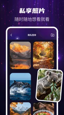 Ѹҹ��˽��2026���°汾v1.0.2 �ٷ�����