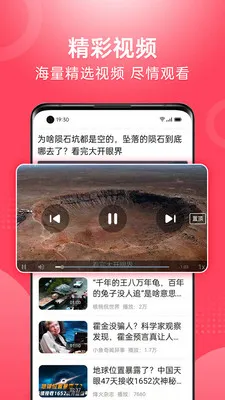 ��Ƶ�����¼��ٰ�(��Ƶ�����Ƽ�)v1.2.4 �ٷ�����