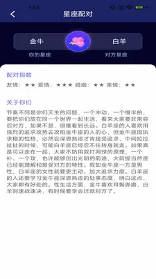 �������������ֻ���v2.5.2.2 �ٷ�����