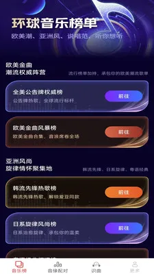 �������������ֻ���v2.5.2.2 �ٷ�����