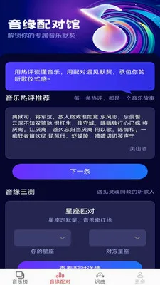 �������������ֻ���v2.5.2.2 �ٷ�����